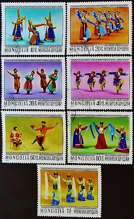 Набор почтовых марок (7 шт.). "Народные танцы". 1977 год, Монголия.