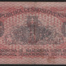 Бона 1 крона. 1919 год, Чехословакия.