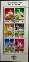 Блок марок (6 шт.). "Вымирающие птицы". 1991 год, КНДР.