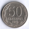 50 сентаво. 1975 год, Чили.