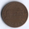 1 цент. 1967 год, США.