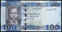Банкнота 100 фунтов. 2017 год, Южный Судан.