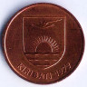 Монета 2 цента. 1979 год, Кирибати.