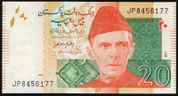 Банкнота 20 рупий. 2017 год, Пакистан.