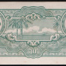 Бона 10 долларов. 1942 год, Малайя (Японская оккупация). Серия 