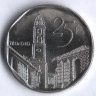 Монета 25 сентаво. 2000 год, Куба. Конвертируемая серия.