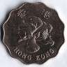 Монета 2 доллара. 2013 год, Гонконг.