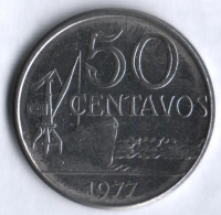 Монета 50 сентаво. 1977 год, Бразилия.