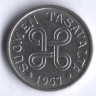 5 марок. 1957 год, Финляндия.