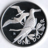 Монета 1 доллар. 1978 год, Британские Виргинские острова. 25 лет правления королевы Елизаветы II.