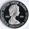 Монета 1 доллар. 1978 год, Британские Виргинские острова. 25 лет правления королевы Елизаветы II.