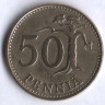 50 пенни. 1983(К) год, Финляндия.