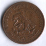 Монета 20 сентаво. 1957 год, Мексика.