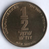 Монета 1/2 нового шекеля. 1986 год, Израиль. Ротшильд.
