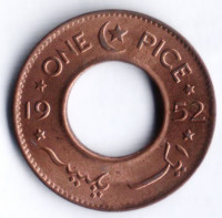 Монета 1 пайс. 1952 год, Пакистан.