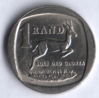 1 ранд. 1995 год, ЮАР.