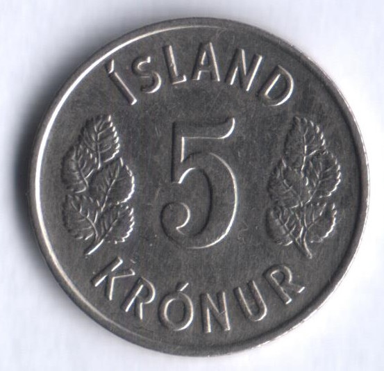 Монета 5 крон. 1980 год, Исландия.