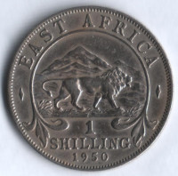 Монета 1 шиллинг. 1950 год, Британская Восточная Африка.