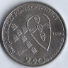 Монета 250 эскудо. 1989 год, Португалия. 850 лет Португалии.