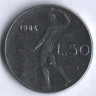 Монета 50 лир. 1984 год, Италия.