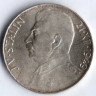 50 крон. 1949 год, Чехословакия. 70 лет со дня рождения Иосифа Сталина.