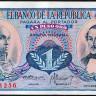 Бона 1 песо. 1970 год, Колумбия.
