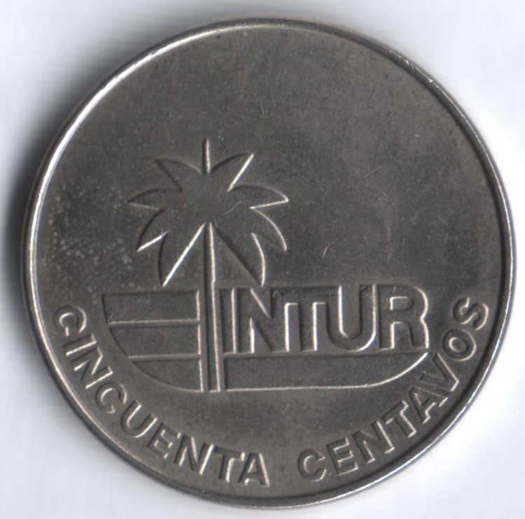 Монета 50 сентаво. 1981 год, Куба. INTUR.