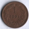Монета 1 крейцер. 1891 год, Австро-Венгрия.