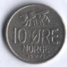 Монета 10 эре. 1971 год, Норвегия.