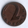 Монета 2 гроша. 1925 год, Австрия.