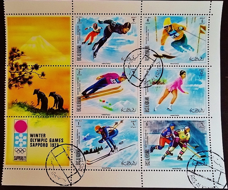 Сцепка марок (6 шт.). "Зимние Олимпийские игры - Саппоро`1972". 1970 год, Рас эль-Хайма.