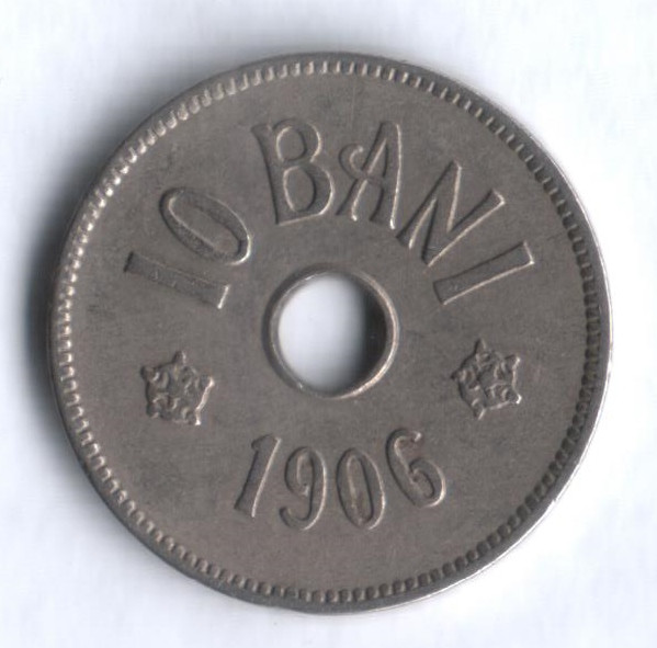 Монета 10 бани. 1906(J) год, Румыния.
