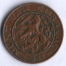 Монета 2-1/2 цента. 1947 год, Кюрасао.