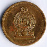 Монета 5 рупий. 2013 год, Шри-Ланка.