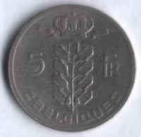 Монета 5 франков. 1958 год, Бельгия (Belgique).