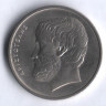 Монета 5 драхм. 1978 год, Греция.
