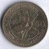 Монета 50 сентаво. 2007 год, Гватемала.
