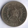 Монета 50 сентаво. 2007 год, Гватемала.