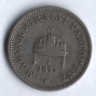 Монета 20 филлеров. 1894 год, Венгрия.