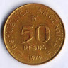 Монета 50 песо. 1979 год, Аргентина. Генерал Хосе де Сан-Мартин.