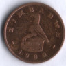 Монета 1 цент. 1980 год, Зимбабве.