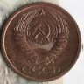 Монета 5 копеек. 1965 год, СССР. Шт. 2.1.