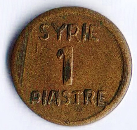 Монета 1 пиастр. 1941 год, Сирия.