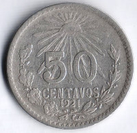 Монета 50 сентаво. 1921 год, Мексика.