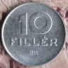 Монета 10 филлеров. 1988 год, Венгрия.