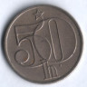 50 геллеров. 1978 год, Чехословакия.