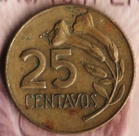 Монета 25 сентаво. 1967 год, Перу.