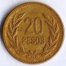 Монета 20 песо. 1989 год, Колумбия.