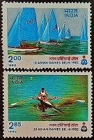Набор марок (2 шт.). "IX Азиатские игры, Нью-Дели`1982 (III)". 1982 год, Индия.
