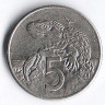 Монета 5 центов. 1986 год, Новая Зеландия.